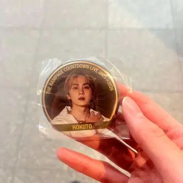 요시노 호쿠토 캔뱃지 가격 인하 협상