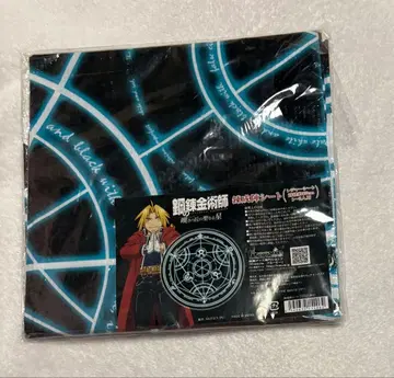 강철의 연금술사 연성진 시트 돗자리 마법진 하가렌 에드 에드워드