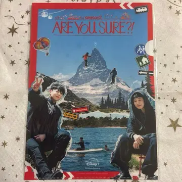 BTS 이게 맞아 jimin jungkook 내장자 혜택 클리어 파일