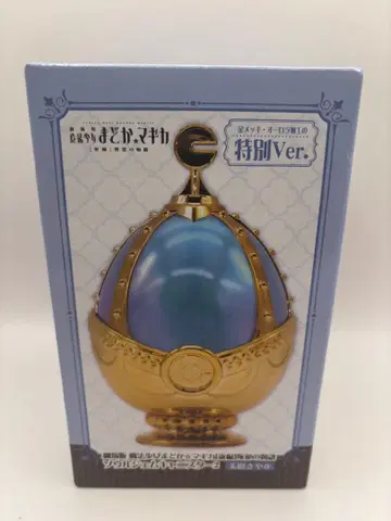 마마마 사야카 소울젬