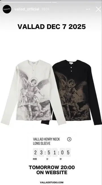 vallad 써멀 1시즌 착용