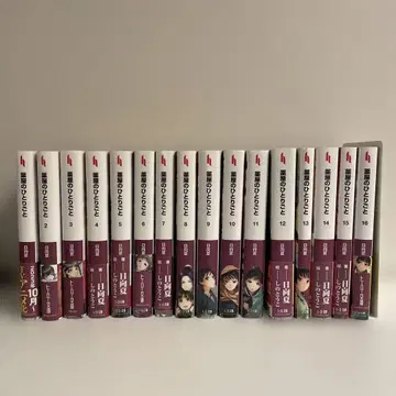 [ 전권 세트 ] 약사의 혼잣말 1~16권