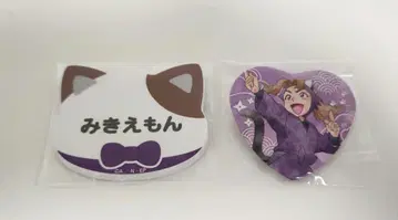 닌타마 난자타운 타무라 미키에몬