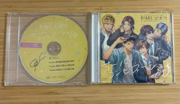 남자 고등학생, 처음으로 올콤비네이션 CD vol.4 애니메이트 한정판