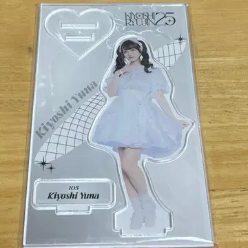 큐루링 해봐 청룡인 25 치바 유나 청 유나 아크릴 스탠드