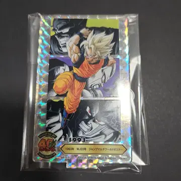 제일복권 드래곤볼 아클렉토