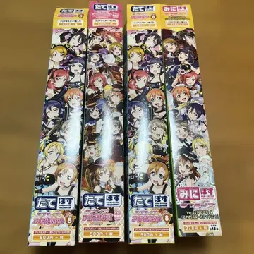 러브 라이브! 아야세 에리 타테포스