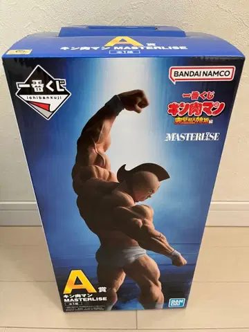 제일복권 A상 근육맨