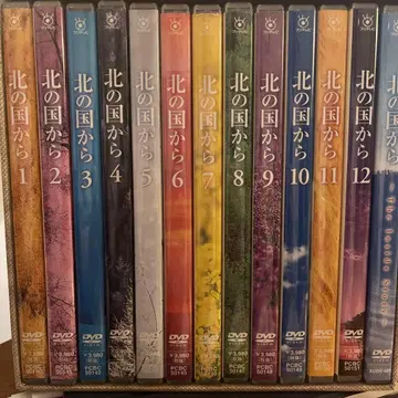 북쪽의 나라에서 혜택 DVD 포함 전 12권
