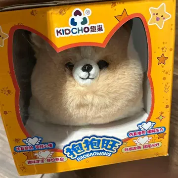 완다키미는 중국판