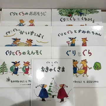 구리구라 7권 세트