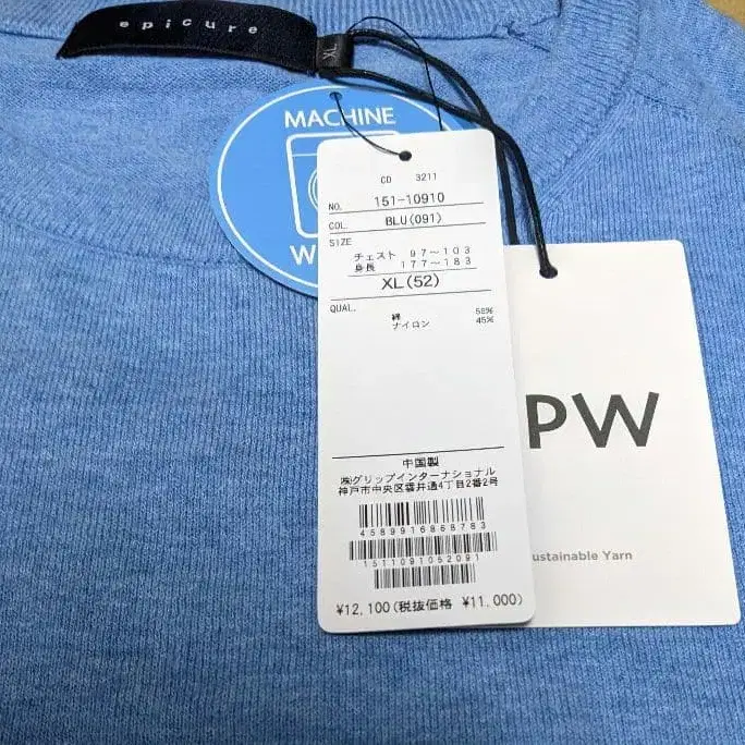 12번째 상품 이미지