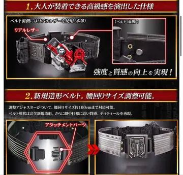 [미개봉 새상품] [운송 박스 있음] CSM 로스트 드라이버