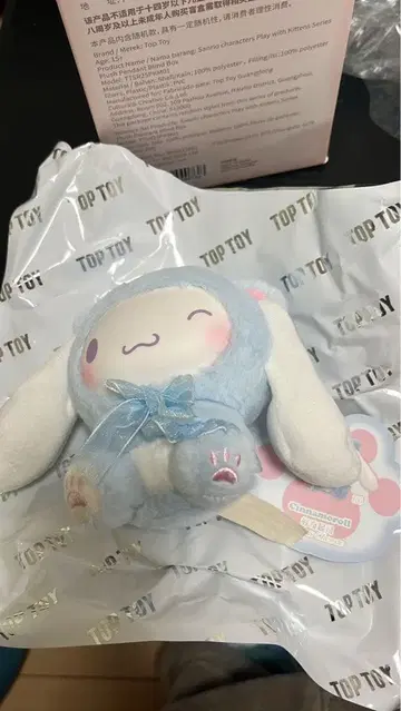 산리오 TOPTOY 새끼 고양이 시리즈 시나몬