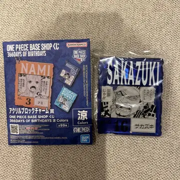원피스 베이스샵 복권 아크릴 블록 참상 8/16 사카즈키