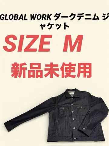 GLOBAL WORK 다크 데님 자켓 M 사이즈