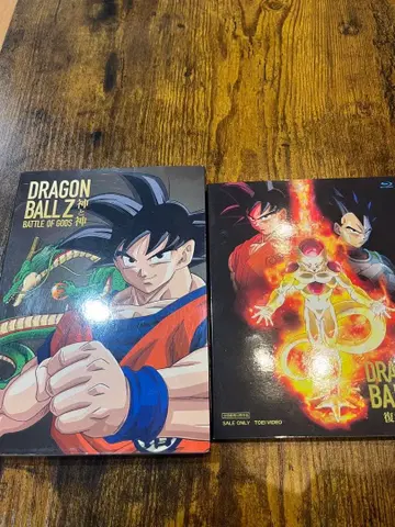 드래곤볼 Z 부활의 F 드래곤볼 Z 신과 신