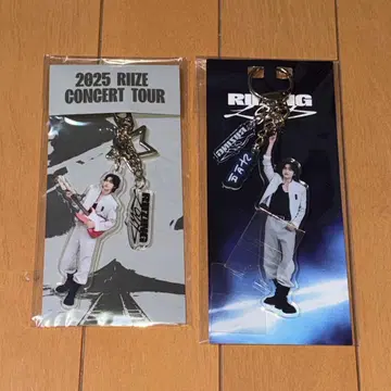 RIIZE RIIZING LOUD 아크릴 키링 성찬 세트