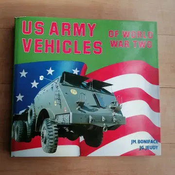 제2차 세계 대전 미국 육군 차량