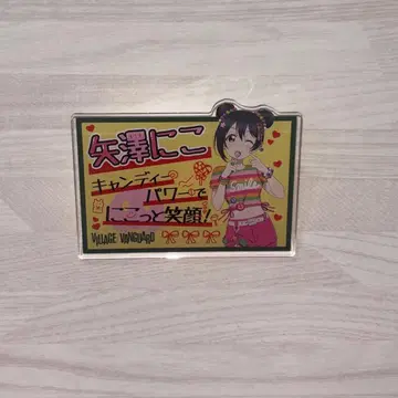 러브 라이브 야자와 니코 빌리지 뱅가드 아크릴 배지