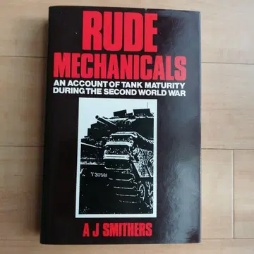 탱크의 발달사 RUDE MECHANICALS