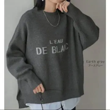 HUG.U 하그유 로고 니트 새상품급 프리 사이즈 어스 그레이