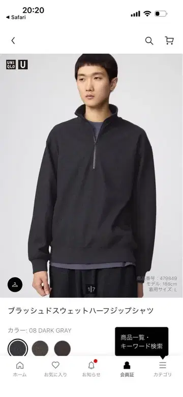 하프 지퍼 스웨트 셔츠 다크 그레이 S