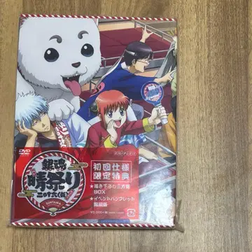 은혼 2016 청축제 DVD