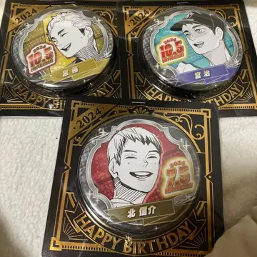 하이큐 벌스데이 캔뱃지 미야 아츠무 미야 오사무 키타 신스케