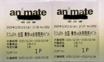 테니뮤 전국 효테이 리리이베 시리얼