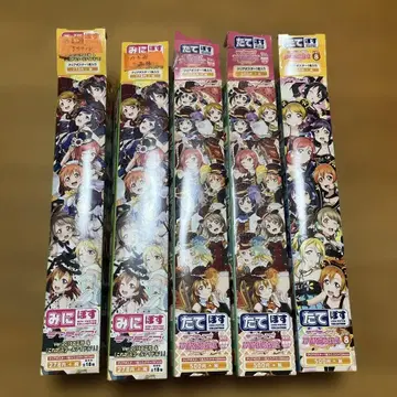 러브 라이브! 토죠 노조미 타테포스 포스터