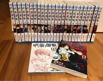 주술회전 코믹 1권 ~ 25권 0권 & 0.5권 27책 세트