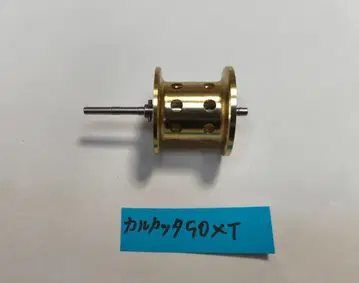 캘커타 50XT 정품 스풀 시마노