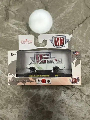 M2 1989 Datsun Bluebird 1600SSS 화이트
