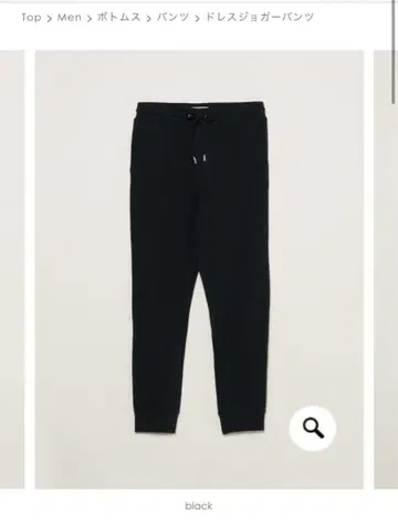 쓰리 도츠 스리도츠 조거 팬츠 블랙