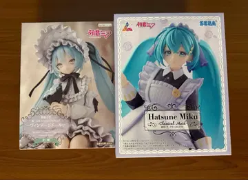 하츠네 미쿠 빈티지 인형 클래시컬 메이드 피규어 세트