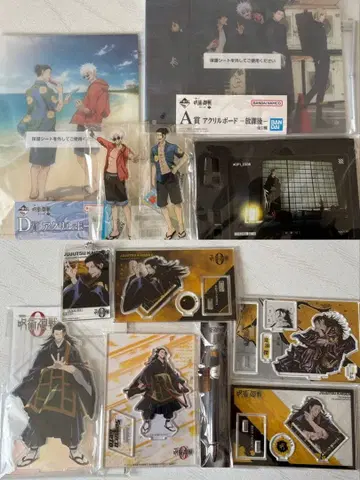 주술회전 고죠 사토루 게토 스구루 아크릴 스탠드