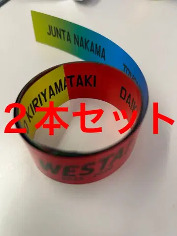 WESTA! 은색 테이프 2개