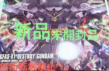 HGCE 1/144 디스트로이 건담 미개봉 새상품 1