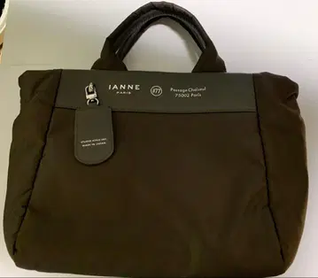 IANNE 이안느 오페라