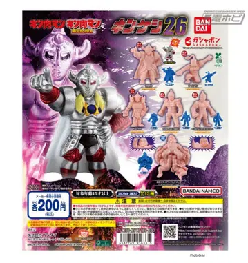 악마 장군 컬러링ver. 피규어