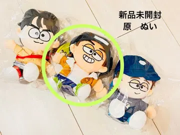 timelesz 봉제 인형 원의 타카시 봉제 인형 FAM