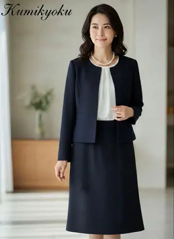 쿠미쿄쿠 포멀 슈트 입학 졸업식 새상품급