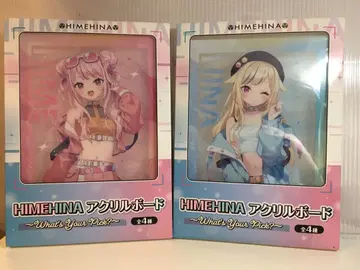 [ 미개봉품 ] 히메히나 GIGO 한정판 아크릴 보드