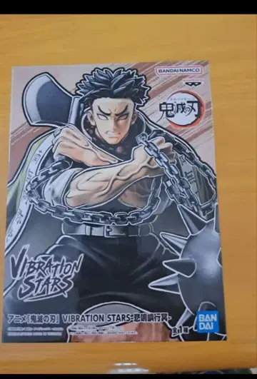 귀멸의 칼날 VIBRATION STARS 피규어 히메지마 교메이