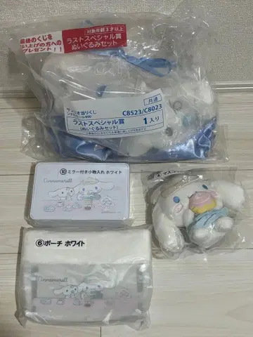 제일복권 시나몬 묶음 판매 라스트 원