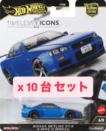 핫휠 스카이라인 GT-R V-스펙 II R34 BNR34 10대