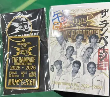 THE RAMPAGE 회장 한정 와펜 키링 & 오라쿠인 세트 란페