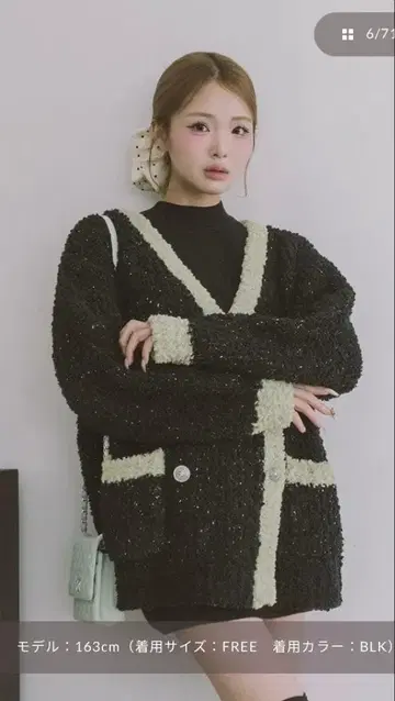 Darich 다리치 팬톤 니트 앙상블