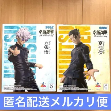 주술회전 5주년 Luminasta 고죠 사토루 게토 스구루 피규어